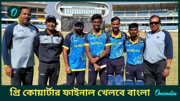 SMAT: বাংলাকে খেলতে হবে প্রি কোয়ার্টার ফাইনাল, রাহানের ঝোড়ো ইনিংসে শেষ আটে মুম্বই, তৈরি সূচি