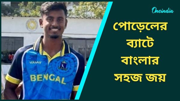 Syed Mushtaq Ali Trophy: সৈয়দ মুস্তাক আলিতে ফের জয়ের সরণিতে বাংলা, অভিষেকের ব্যাটে মেঘালয় পরাস্ত