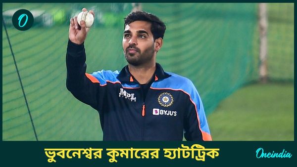 Bhuvneshwar Kumar: ভারতীয় দলে ব্রাত্য ভুবনেশ্বরের হ্যাটট্রিক, আরসিবি ভক্তদের দিলেন বিরাট বার্তা