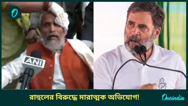 Parliament protests: লোকসভায় নাটকীয় মোড়! রক্তে ভিজে যাচ্ছেন বিজেপি সাংসদ, ভয়ঙ্কর অভিযোগ রাহুলের বিরুদ্ধে