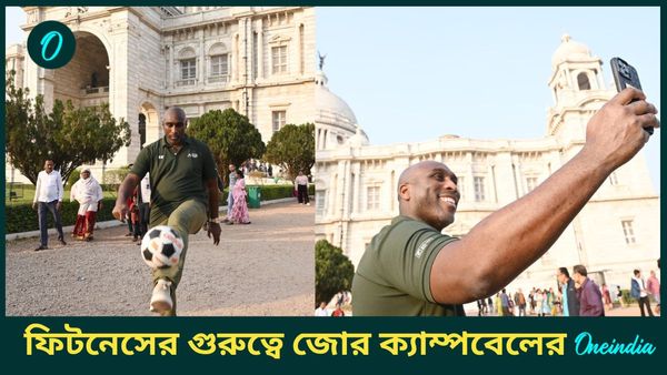 Sol Campbell: ভারতীয় ফুটবলকে সাহায্যে প্রস্তুত ক্যাম্পবেল, ফিটনেসের বিষয়ে দিলেন বড় বার্তা