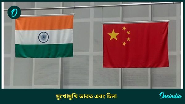 India-China: মুখ শুকিয়ে যাচ্ছে বাংলাদেশের! ভারতের পাশে চিনও, ডোভালের সঙ্গে বৈঠকে ছয় বড় সিদ্ধান্ত