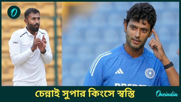 IPL 2025: শিবম দুবে প্রত্যাবর্তনে বিধ্বংসী, হ্যাটট্রিক গোপালের, স্বস্তিতে চেন্নাই সুপার কিংস