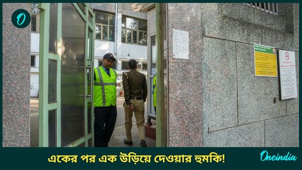 Delhi: '৩০,০০০ ডলার না দিলে সব উড়িয়ে দেব', একের পর এক স্কুলে রহস্যজনক ইমেল! থরহরি কম্পন পুলিশ প্রশাসনে