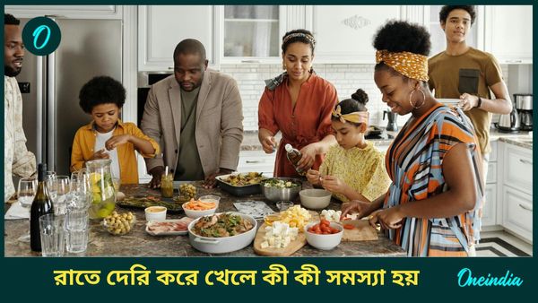 রাতে দেরি করে খাওয়া কি শরীরের জন্য ভালো? জানুন ডিনারের সঠিক সময়