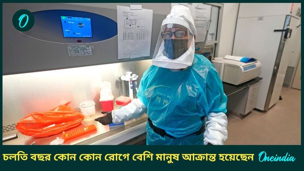 Year Ender 2024: মাঙ্কিপক্সের সঙ্গে আর কোন কোন রোগ চক্রব্যূহের মতো ঘিরেছিল চলতি বছরকে, জানেন
