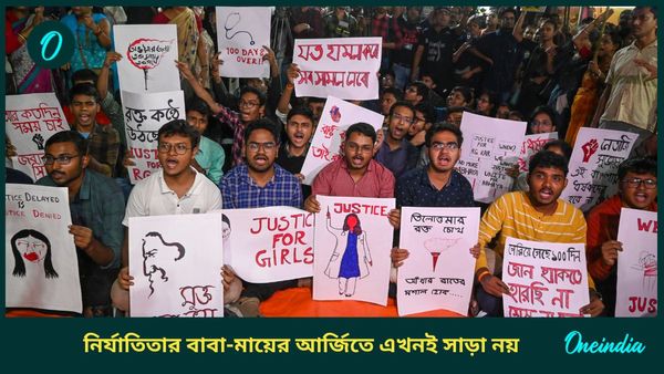 RG Kar case: আরজি করকাণ্ডে নতুন করে তদন্ত হবে? নির্যাতিতার মা-বাবাকে যা জানালেন বিচারপতি…