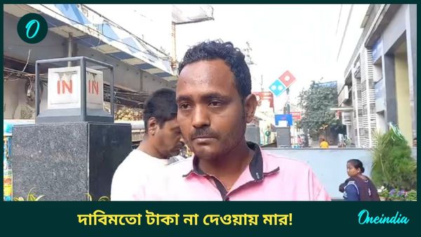 Dumdum: মদের টাকা না দেওয়ায় দমদমে রিভলবার-হকি স্টিক দিয়ে ‘মার’, প্রাক্তন কাউন্সিলরের অনুগামীদের রোষে ২ যুবক!