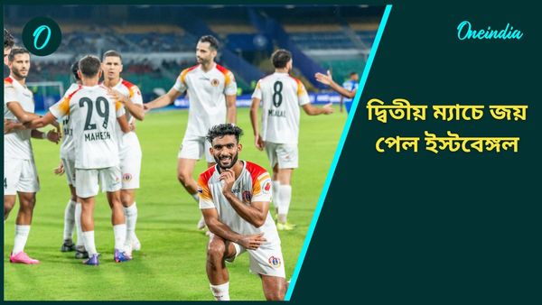ISL: দ্বিতীয় ম্যাচে জয় পেল ইস্টবেঙ্গল, চেন্নাইয়িনকে হারিয়ে লিগ তালিকায় উন্নতি অস্কারের দলের
