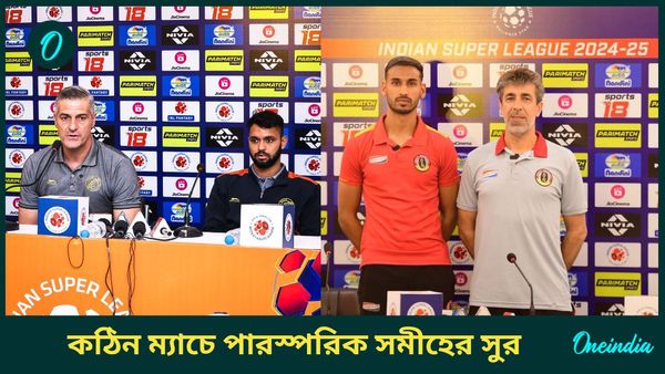 ISL 2024-25: ইস্টবেঙ্গল ও পাঞ্জাব এফসি পারস্পরিক সমীহ বজায় রেখেই তিন পয়েন্টের সন্ধানে, লক্ষ্য স্থির অস্কারের