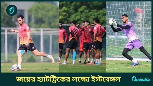 ISL 2024-25: আইএসএলে হ্যাটট্রিকের লক্ষ্যে হায়দরাবাদ অভিযানে ইস্টবেঙ্গল, একাদশে থাকতে পারেন কারা?