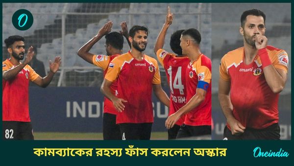 ISL 2024-25: ইস্টবেঙ্গলের স্মরণীয় প্রত্যাবর্তনের রহস্য ফাঁস অস্কারের, দিয়ামান্তাকসকে নিয়েও খুশির খবর