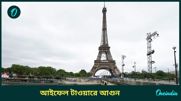 Eiffel Tower: আইফেল টাওয়ারে আগুন, বড়দিনের প্রাক্কালে প্যারিসে বিপত্তির মুখে ১২০০ পর্যটক