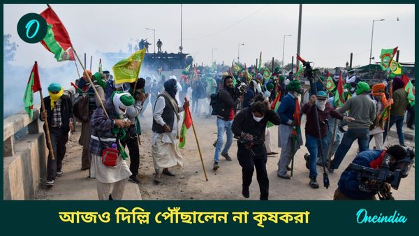 Farmer Protest: শুক্রবারের পুনরাবৃত্তি রবিবারে, কাঁদানে গ্যাসের শেল দিয়েই রুখে দিল ‘দিল্লি চলো’ অভিযান