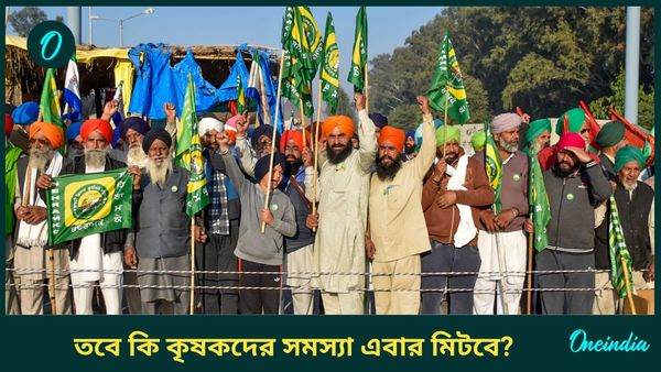 Farmer Protest: কৃষকদের আন্দোলন প্রতিহত করা হলেও কেন্দ্রীয় কৃষিমন্ত্রী দিলেন বিশেষ বার্তা