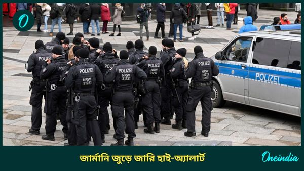 Germany: মুহূর্তে বদলে গেল ছবিটা! ভিড়ের মধ্যে উচ্চগতিতে ঢুকল গাড়ি, একের পর এক মৃত্যু, ছড়িয়ে দেহ