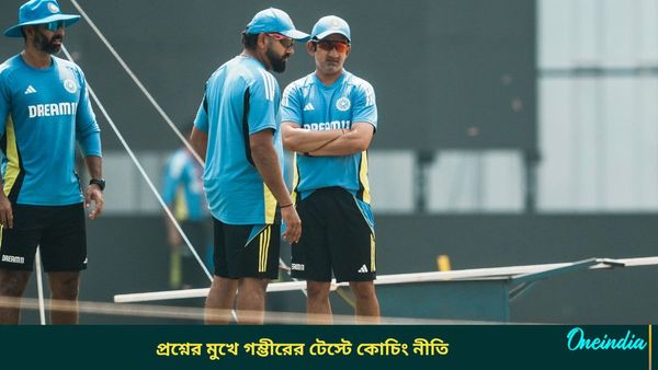 AUS vs IND: জয়ের থেকে হারের সংখ্যা বেশি, অ্যাডিলেডে পরাজয়ের পরই প্রশ্নের মুখে গম্ভীরের টেস্টে কোচিং নীতি