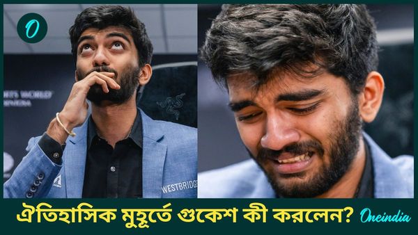 D Gukesh: মোদী থেকে রাহুল- অভিনন্দনের বন্যায় ভাসছেন গুকেশ, খেতাব জয়ের পর তৈরি করলেন দৃষ্টান্ত