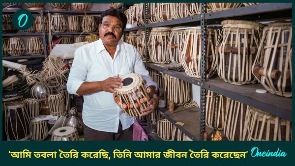 Zakir Hussain: ‘আমি তবলা তৈরি করেছি, তিনি আমার জীবন তৈরি করেছেন’, উস্তাদের স্মৃতিচারণায় হরিদাস