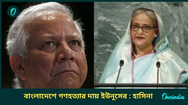 Sheikh Hasina: 