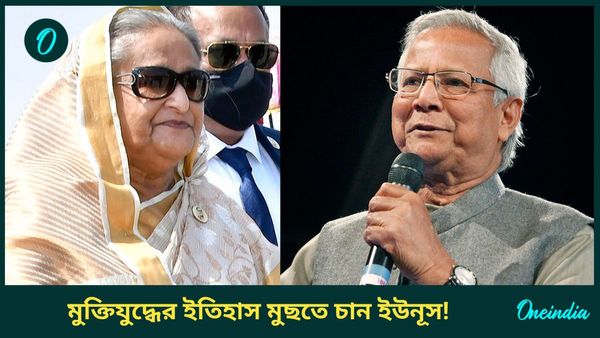 Sheikh Hasina: ‘স্বৈরাচারী’ ইউনূস বাংলাদেশের প্রতি দায়বদ্ধ নন, বিজয় দিবসের বিবৃতিতে আর কী বললেন হাসিনা?