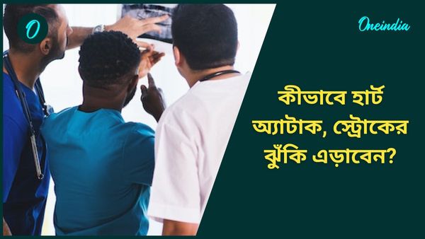 শীতে বাড়ে হার্ট অ্যাটাক ও স্ট্রোকের ঝুঁকি, কীভাবে বিপদ এড়াবেন, জানুন লক্ষণ