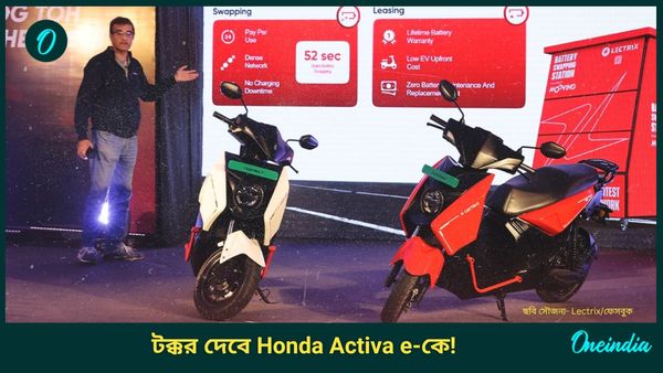 Cheapest Electric Scooter: Activa e- TVS iQube এর থেকেও অনেক সস্তা! ধামাকা দিল Lectrix EV NDuro