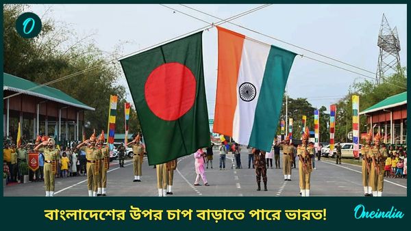 বেলঘড়িয়ার যুবককে মারধর, বাংলাদেশ সরকারের কাছে তথ্য তলব করতে পারে ভারত! বড় ইঙ্গিত কেন্দ্রীয়মন্ত্রীর