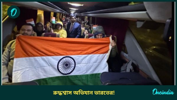 রুদ্ধশ্বাস অভিযান, অগ্নিগর্ভ সিরিয়া থেকে ভারতীয়দের উদ্ধার করল ভার‍ত! বিদেশেও স্লোগান উঠল ভারত মাতার নামে