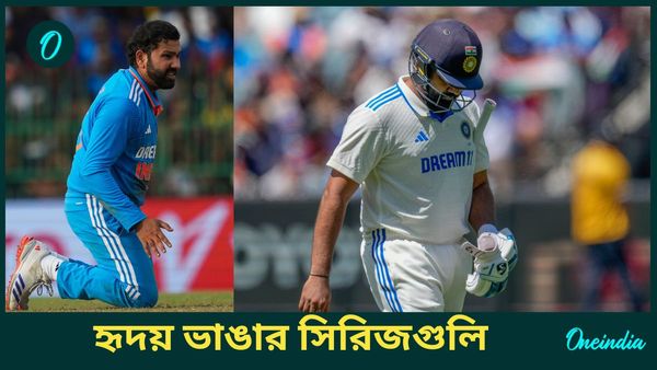 Year Ender 2024: টেস্টে দুই সিরিজ হৃদয় ভেঙেছে ভারতীয় ক্রিকেটের ভক্তদের, ব্যর্থতা সঙ্গী ওডিআইতেও