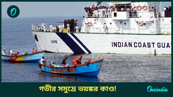 ভারতের জলে বাংলাদেশি 'রহস্যজনক' দুই ট্রলারের দাপাদাপি! নজর পড়তেই ছুটল কোস্ট গার্ড