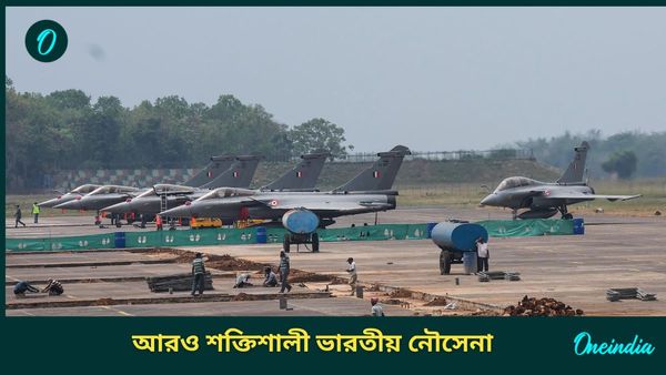 Rafale Marine Fighters: আরও শক্তিশালী নৌসেনা! ফ্রান্সের সঙ্গে ভারতের ২৬টি রাফাল যুদ্ধবিমানের চুক্তি শীঘ্রই