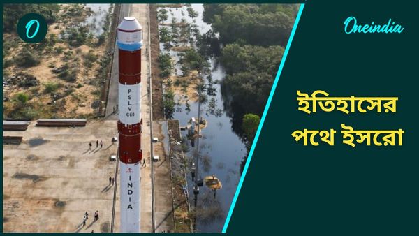 Isro PSLV-C60 Spadex: আরও এক ইতিহাসের মুখে ইসরো, একটা নয়, এবার দুটো! উচ্ছ্বসিত গোটা দেশ