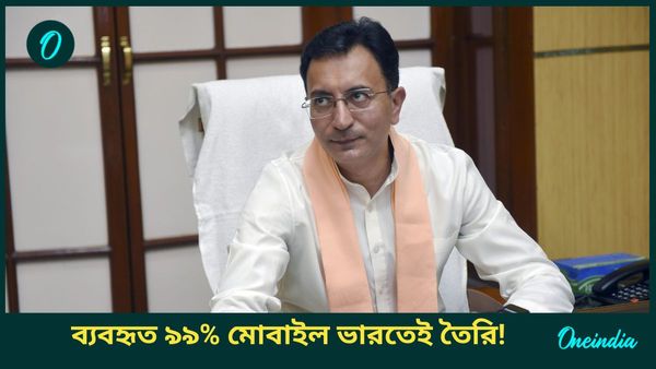 Mobile Phones: ভারতে ব্যবহৃত ৯৯% মোবাইল দেশেই তৈরি, সংসদে গর্বিত ঘোষণা মন্ত্রী জিতিনের
