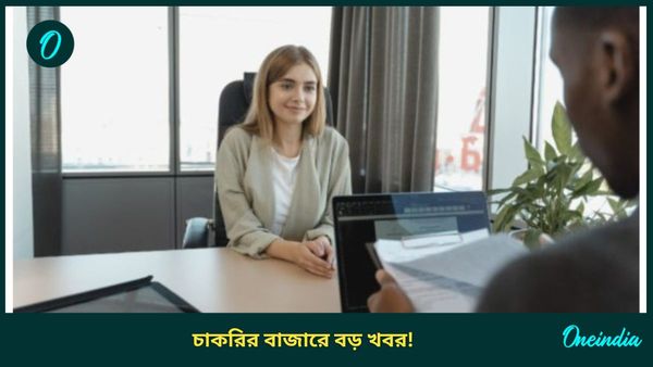 NHM Recruitment 2024: বাংলার পাশেই  ন্যাশানাল হেলথ মিশনে বিপুল চাকরি! ৭০ বছরেও করা যাবে আবেদন