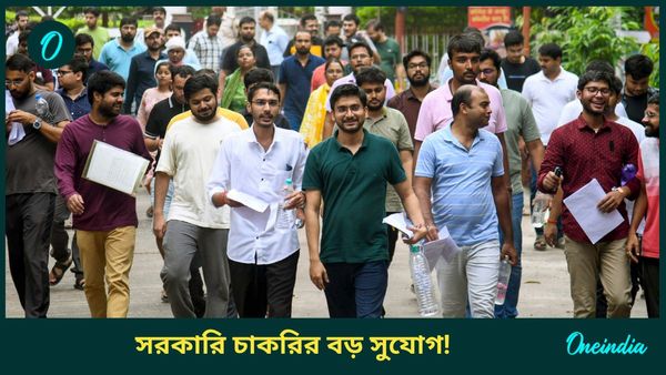 Government Jobs 2025: ব্যাঙ্ক, রেল পুলিশ সহ একাধিক সেক্টরে নিয়োগ! সরকারি চাকরির রমরমা একেবারে