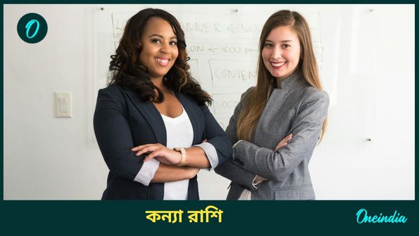 ২০২৫ বার্ষিক রাশিফল : কন্যা রাশি