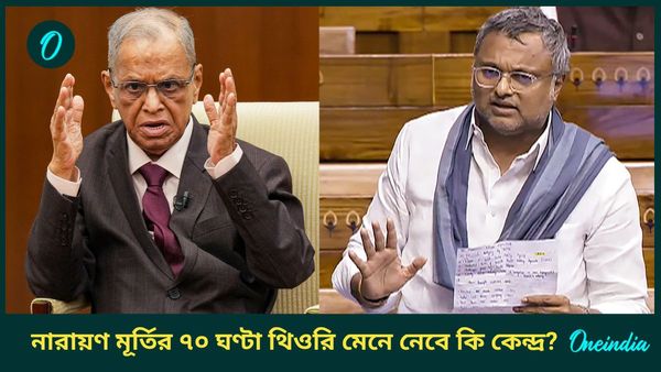 ‘ভালো সমাজের জন্য কর্মজীবনে ভারসাম্য প্রয়োজন’, মূর্তির ৭০ ঘণ্টা কাজের পাল্টা দিলেন কার্তি