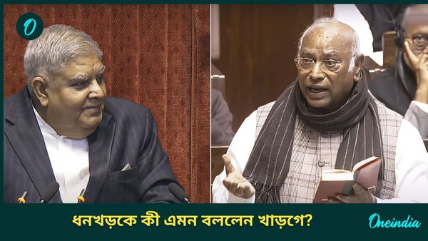 Dhankhar vs Kharge: তাকাতে বাধ্য হলেন ধনখড়! ভরা রাজ্যসভায় কী এমন বলে দিলেন খাড়গে?