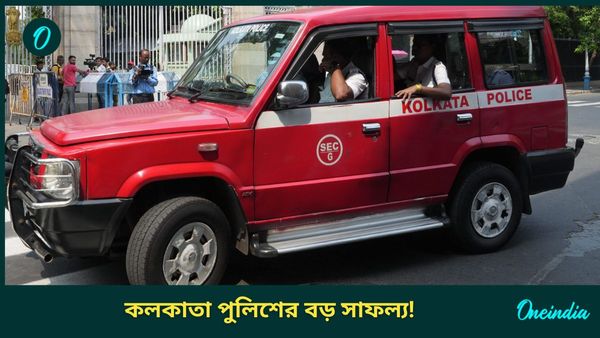 Kolkata Arms Recovery: এক মাসের ব্যবধানে খাস কলকাতায় ফের মিলল আগ্নেয়াস্ত্র, গেস্ট হাউসে গা-ঢাকা দিয়েছিল ২ ধৃত