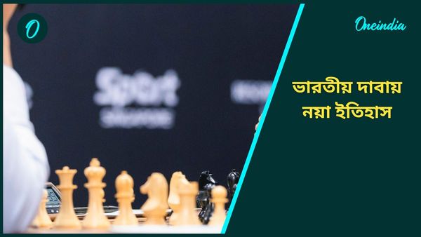 Chess: মার্কিন যুক্তরাষ্ট্রের গ্র্যান্ডমাস্টারের বিরুদ্ধে পেলেন জয়, ভারতীয় দাবায় নয়া রেকর্ড ৯ বছরের কপিলের
