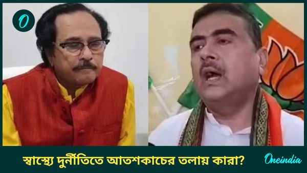NRI Quota Scam: লক্ষণ শেঠের বাড়িতে সাতসকালে ইডি! “নতুন বছর ভালো যাবে না,” কাদের হুঁশিয়ারি শুভেন্দুর?