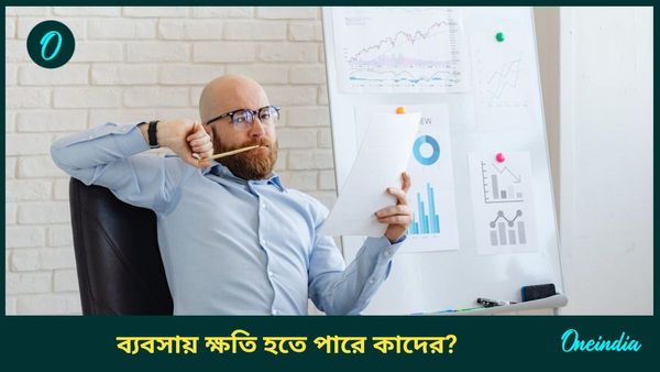 New year 2025: নববর্ষের দিনে গতিপথ বদল করবে চন্দ্র, ব্যবসায় মাথা ঠান্ডা রাখবেন কারা  