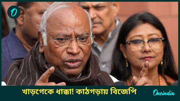 Congress: “ঠেলে ফেলে দিয়েছে বিজেপি!” হাঁটুতে চোট পেয়ে তদন্ত দাবি খাড়গের, থানায় গেলেন কংগ্রেসের মহিলা সাংসদরাও