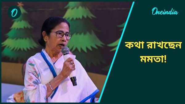 Mamata Banerjee: বছর শেষে সেই সন্দেশখালিতেই পা রাখবেন মমতা! জানেন সেখানে এখন কি চলছে?