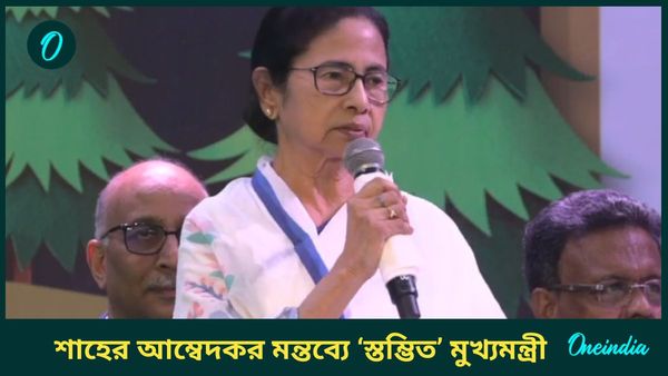 Mamata Banerjee: “হাঁটতে হাঁটতেই গান লিখে দিলাম,” বড়দিনের উৎসবের উদ্বোধনে মমতা; ছুটি নিয়ে কেন্দ্রকে নিশানা