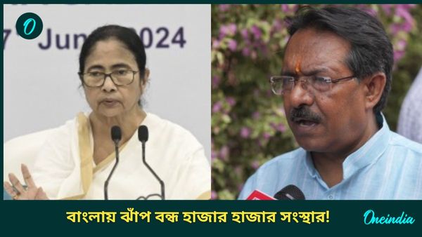 West Bengal: ৫ বছরে বাংলায় ঝাঁপ বন্ধ ২,২০০-রও বেশি সংস্থার! রাজ্য ছাড়ার কারণ জানেন?