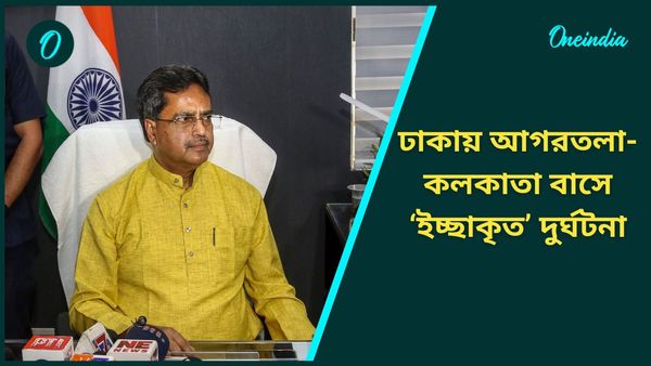 Bangladesh: ঢাকায় আগরতলা-কলকাতা বাসে ‘ইচ্ছাকৃত’ দুর্ঘটনা, ‘অবদান ভুলে গেছে বাংলাদেশ,’ কড়া নিন্দা মানিক সাহার