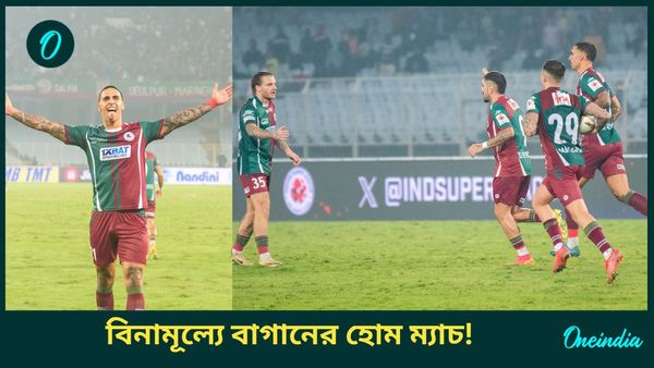 ISL 2024-25: মোহনবাগান সুপার জায়ান্টের ম্যাচ দেখা যাবে বিনামূল্যে! কোন দ্বৈরথ নিয়ে বড় ঘোষণা গোয়েঙ্কার?