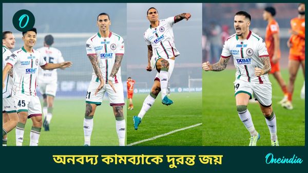 ISL 2024-25: মোহনবাগান সুপার জায়ান্টের দুরন্ত প্রত্যাবর্তন, প্রথমার্ধে এগিয়েও বড় পরাজয় পাঞ্জাব এফসির